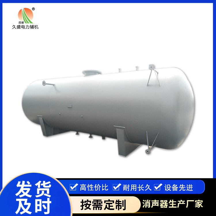 抚远旋膜式除氧器：性能优势和应用领域